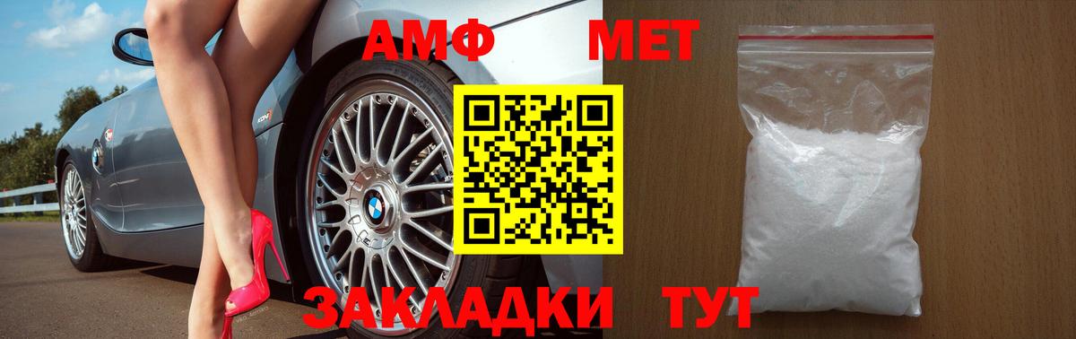 Владивосток  kraken рабочий сайт  Вход с VPN  Амфетамин 98%  Амфетамин 