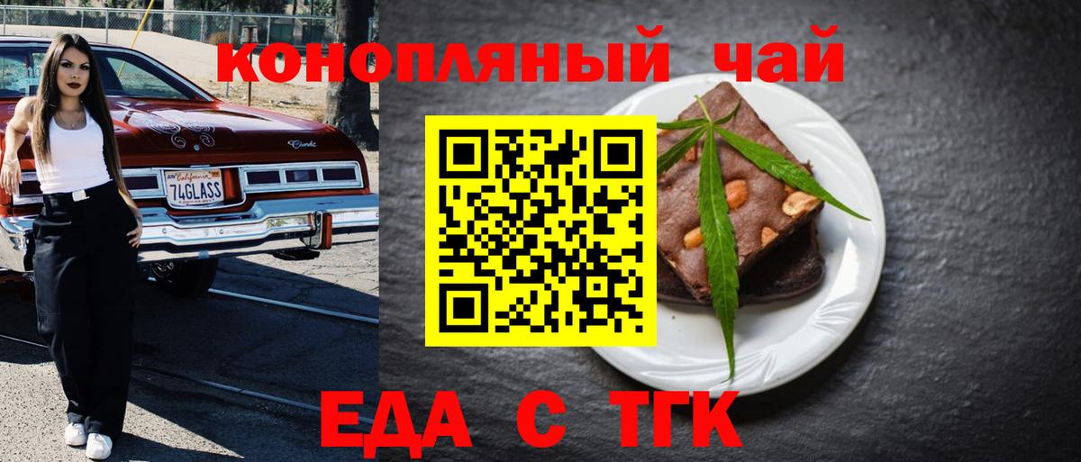 ТГК Владивосток