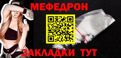 spice Бийск