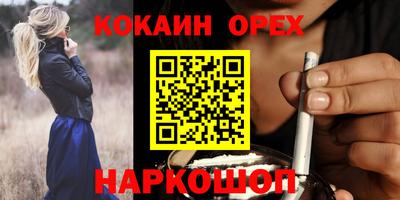 СК Беслан