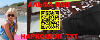 spice Бийск