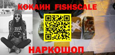spice Бийск