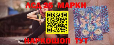 spice Бийск