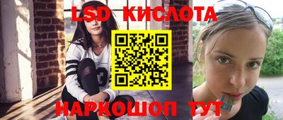 гашик Берёзовский