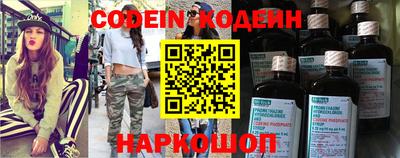 spice Бийск