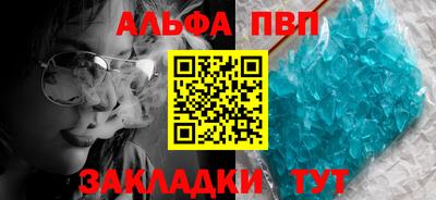 spice Бийск