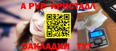 spice Бийск