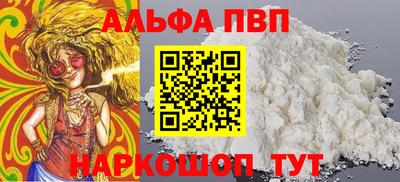 spice Бийск