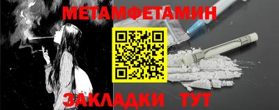 СК Беслан