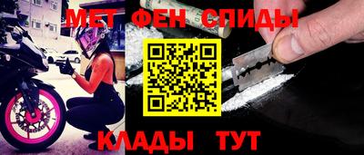 spice Бийск