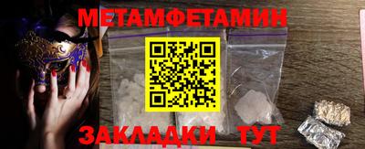 гашик Берёзовский
