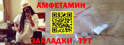 spice Бийск