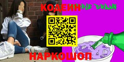 гашик Берёзовский