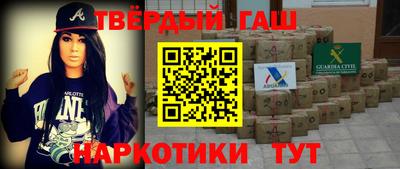 гашик Берёзовский