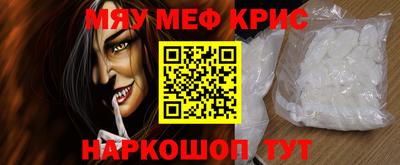 spice Бийск