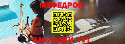 spice Бийск