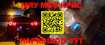 СК Беслан