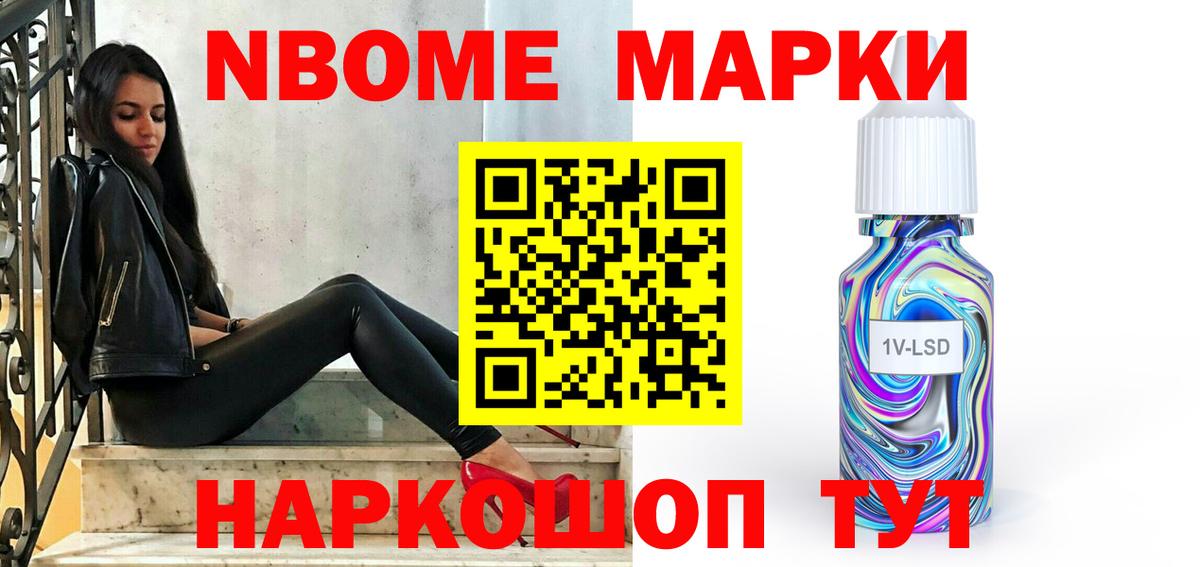 Лсд 25 экстази кислота Владивосток