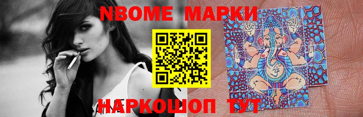 МЕФ   Владивосток  Конопля  Вход с VPN  NBOMe  ГАШ  ГАШ  Экстази  Cocaine 