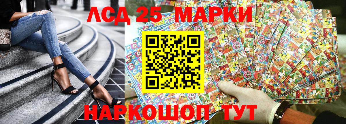 Наркотические марки 1,8мг  Вход с VPN  Владивосток 