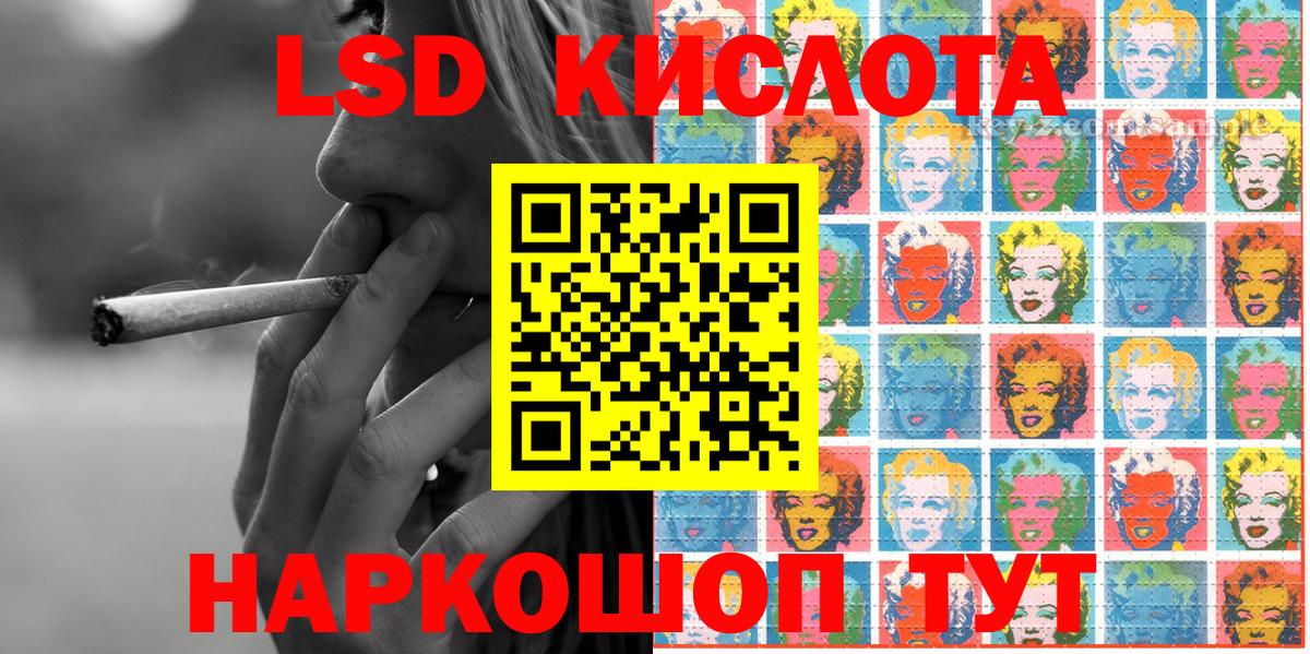 Марки NBOMe 1,8мг Владивосток