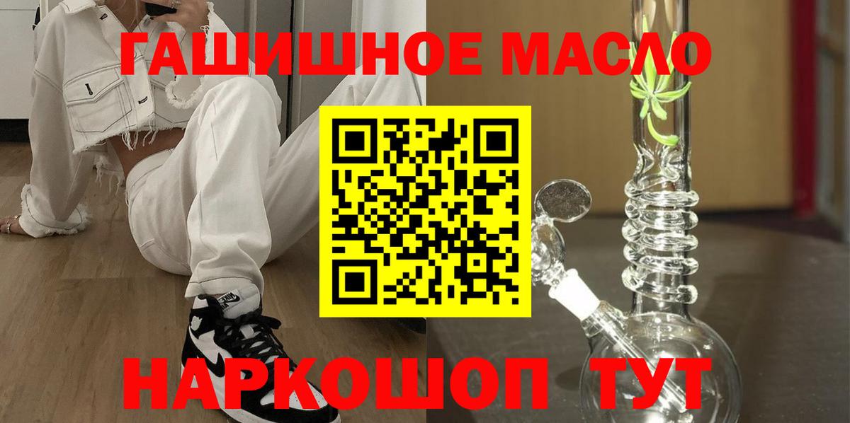 Дистиллят ТГК концентрат Владивосток