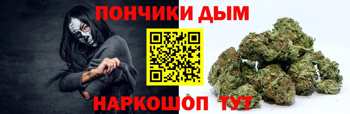 Владивосток  Конопля OG Kush  Бошки марихуана сатива  Вход с VPN  Конопля индика 