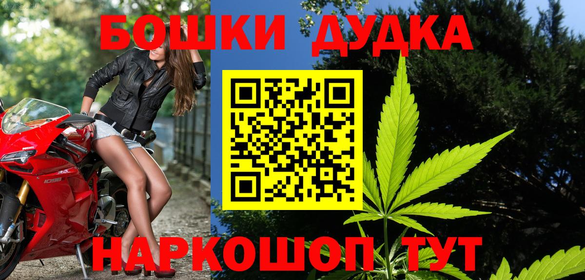 Конопля планчик Владивосток
